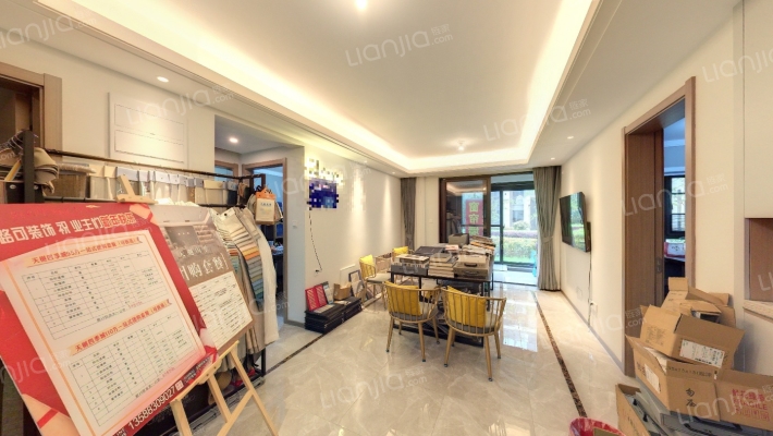 天樾四季城二手房实景图