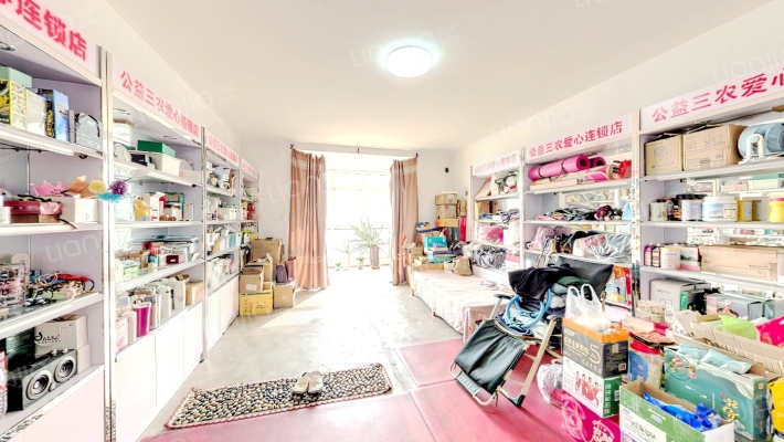 虹光街30号二手房实景图