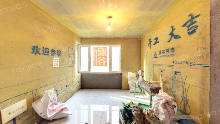 丽晶公馆二手房实景图