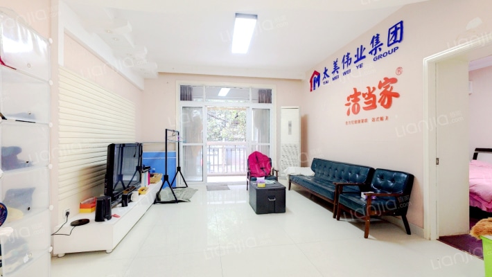 花前树下二手房实景图