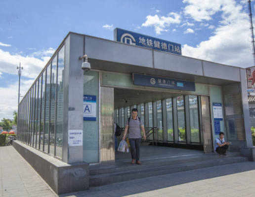 地铁健德门站a口 br>