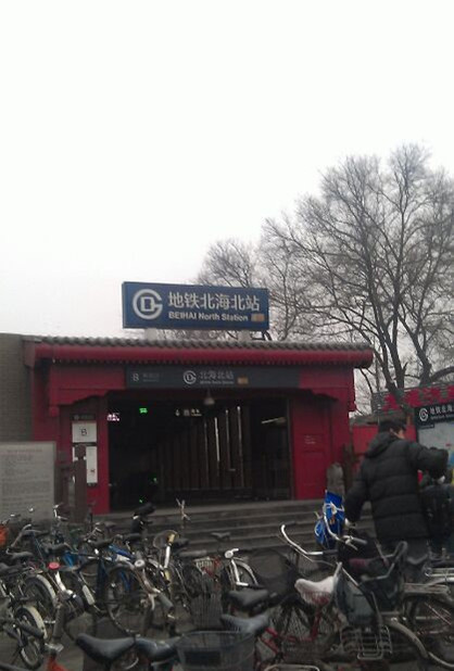 爱民里小区小区附件有哪个地铁站