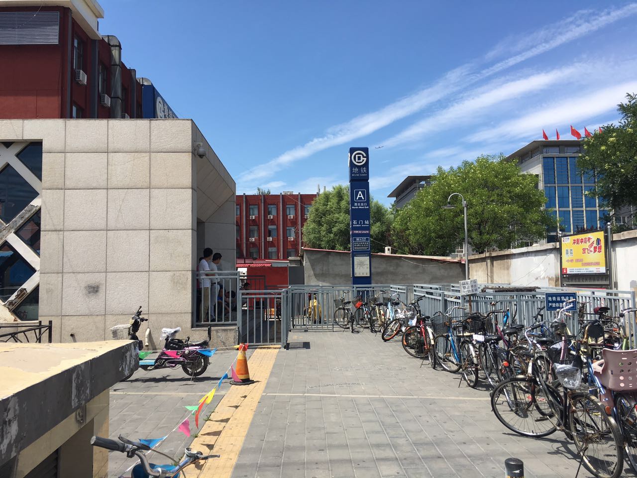 15号线石门站a口(西北口)