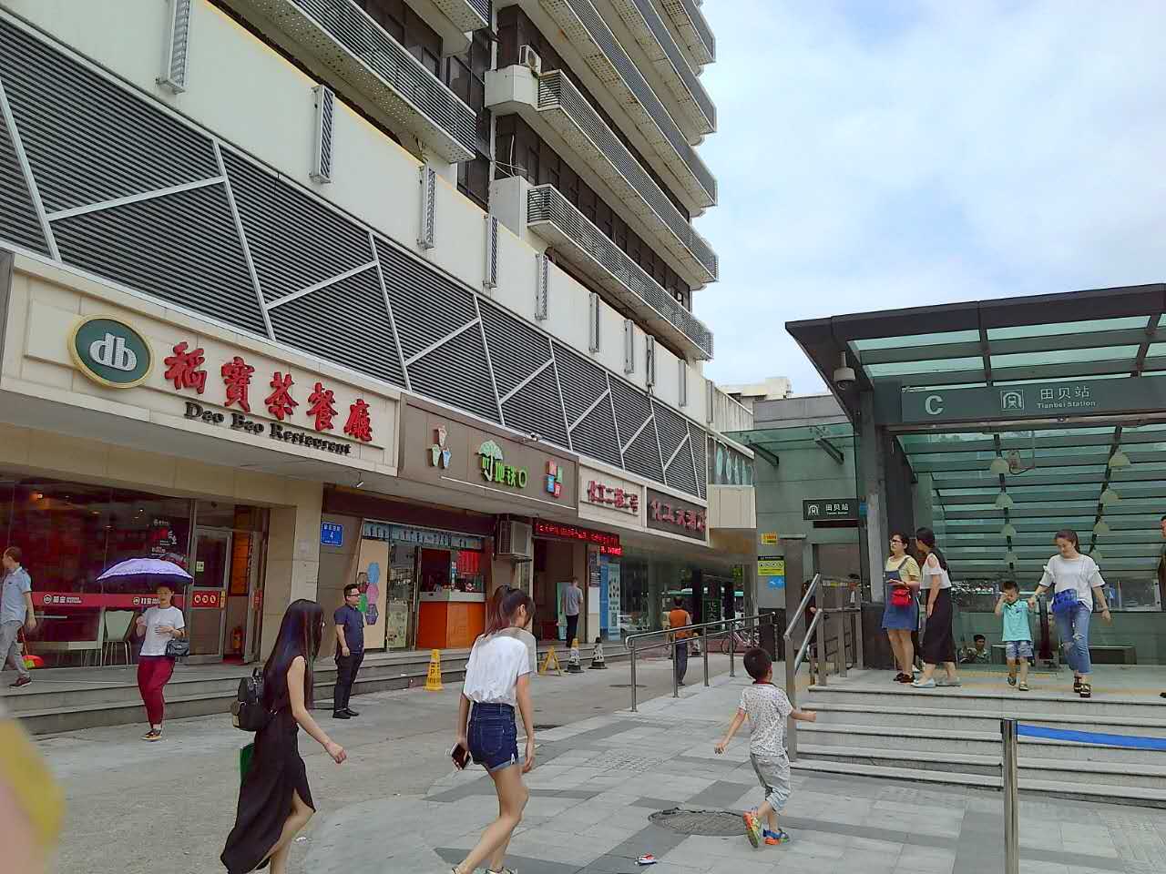 的是地铁7号线(西丽线)与3号线交轨,2016年10月28号通车,在"田贝"有站