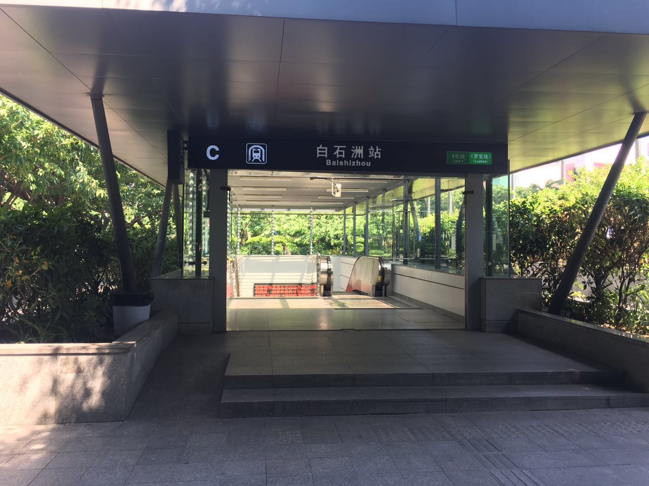 侨城豪苑小区附件有哪个地铁站