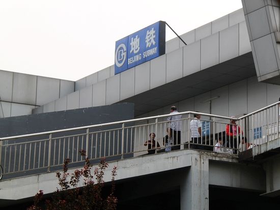 此地铁站是地铁八通线土桥站的东南方向入口,距小区1.2公里.