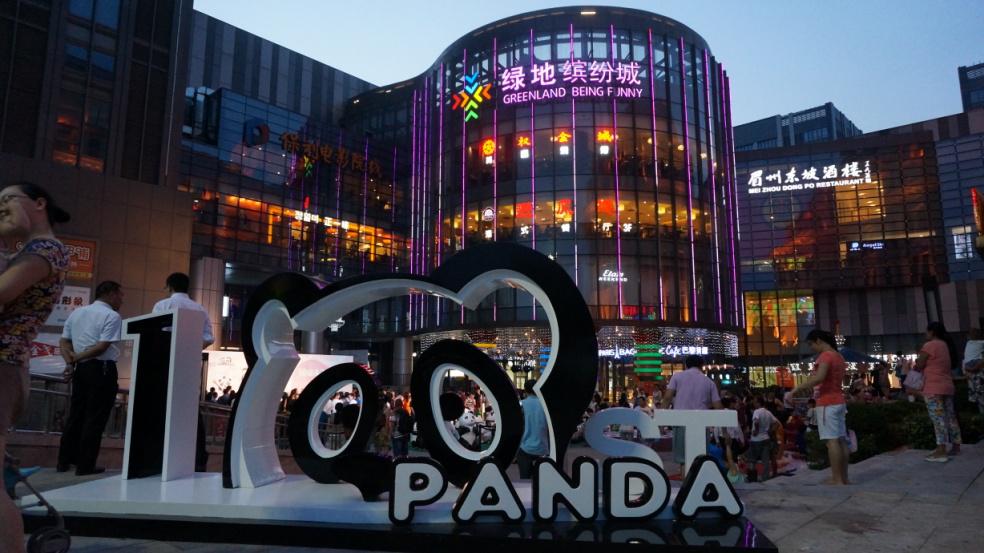  绿地缤纷城夜景