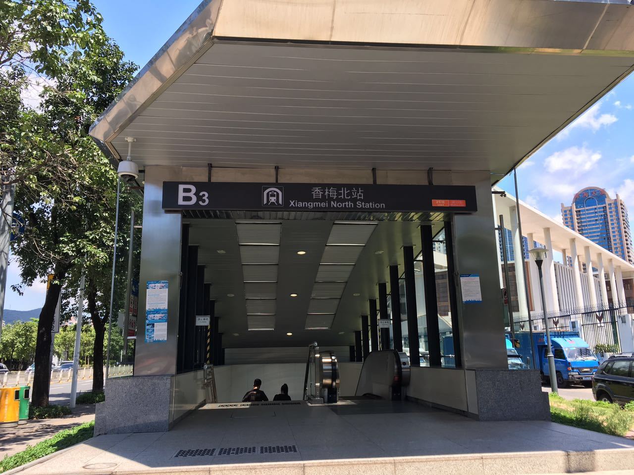 深圳购房建议 当前问题 华盛领寓小区最近的地铁是2号线的香梅北站