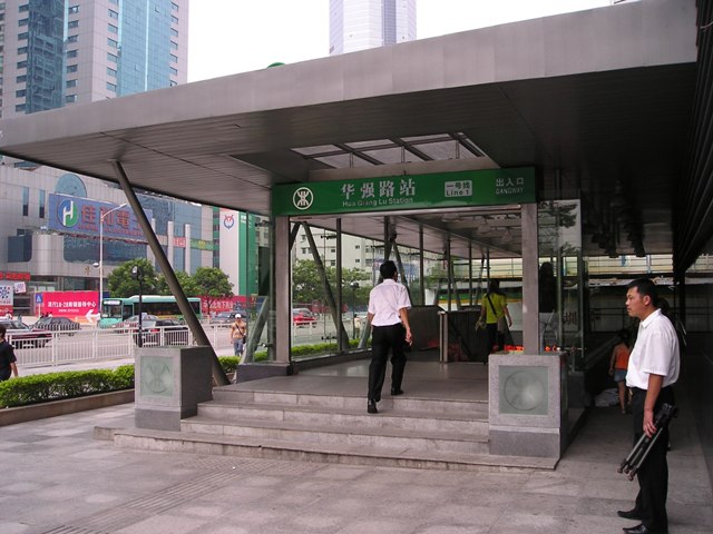 新亚洲国利大厦小区附件有哪个地铁站