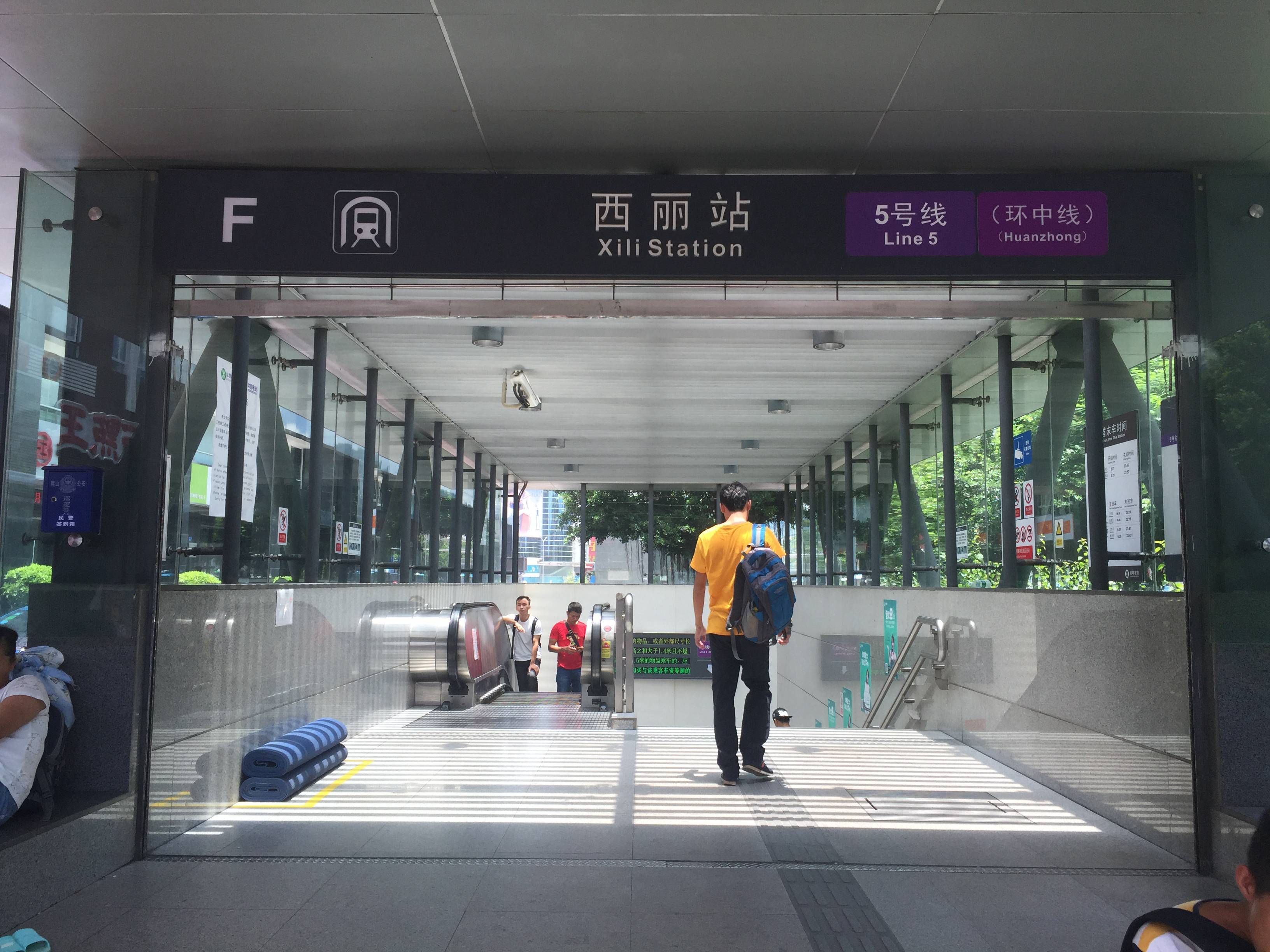 西丽地铁口留仙大道北侧出口f出口西丽站(5号线环中线)pan>号线地铁口