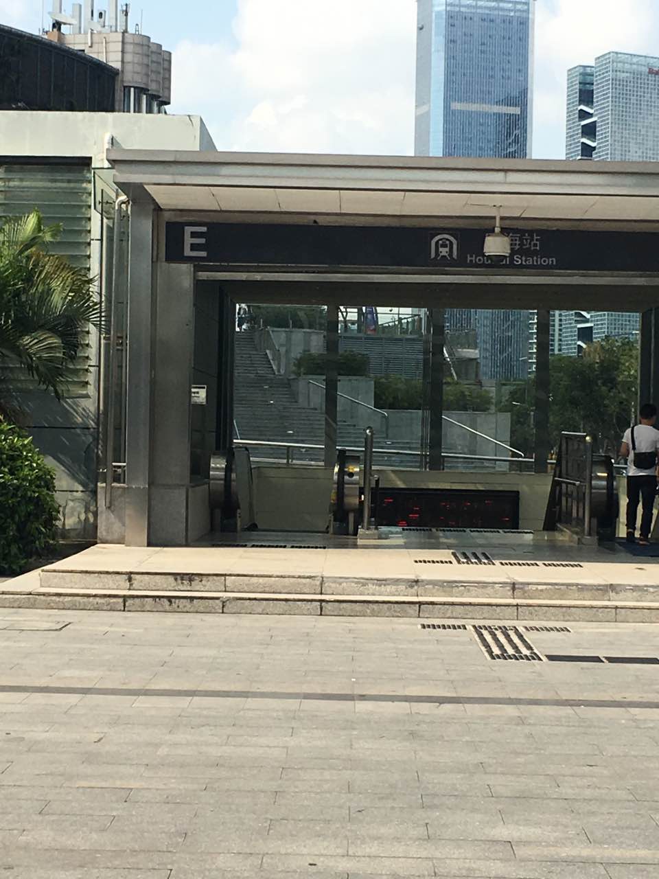 这是后海地铁站e出口