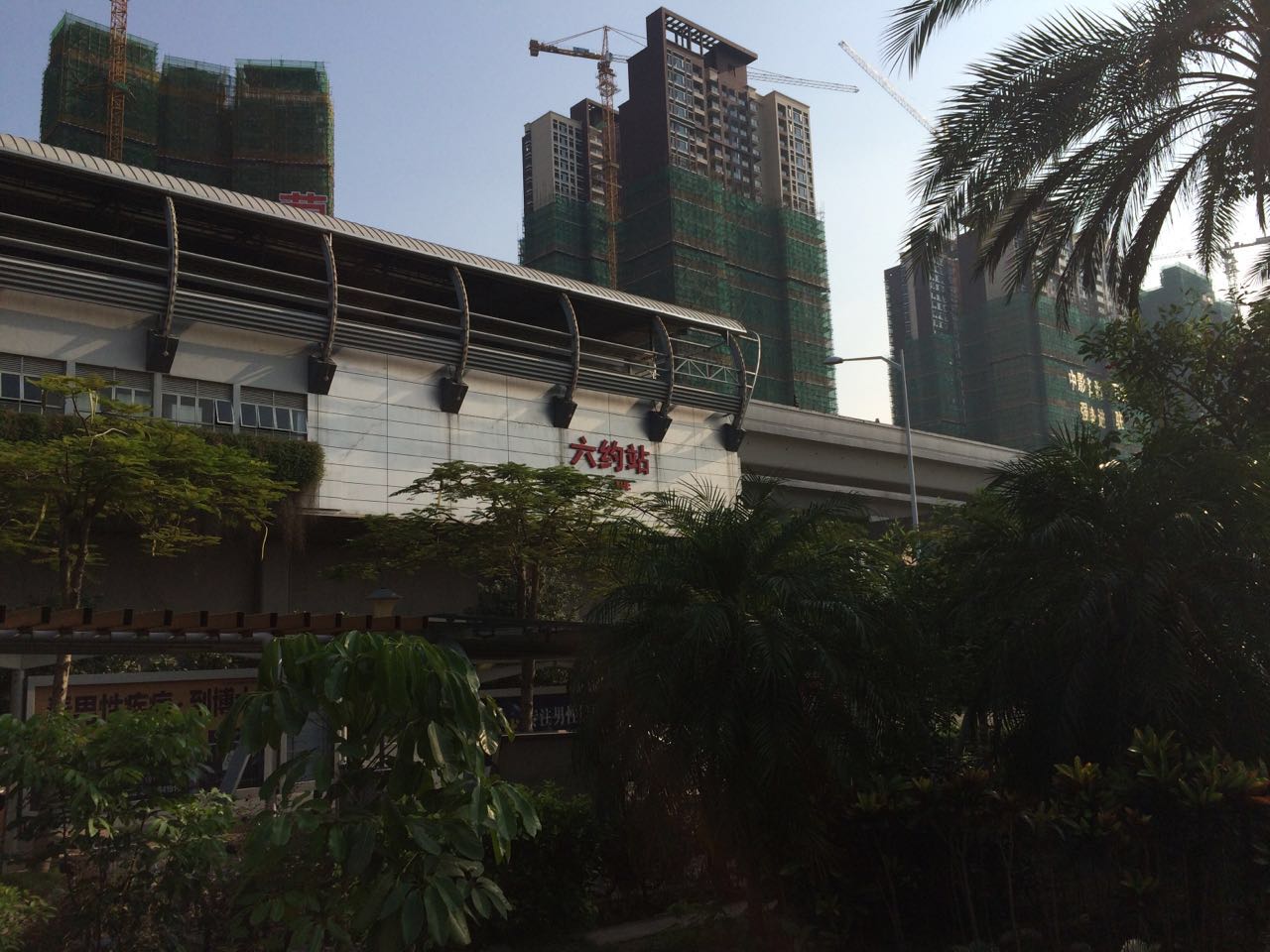 买房 深圳购房建议 当前问题振业城上观最近的地铁是3号线的六约站
