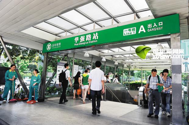 深圳地铁一号线(罗宝线)华强路站,华强路站位于华富路与华强路之间