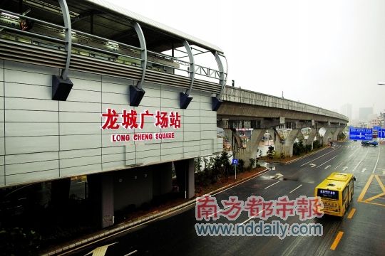 问答 深圳买房 深圳购房建议 当前问题从尚景花园小区到龙城广场站,约