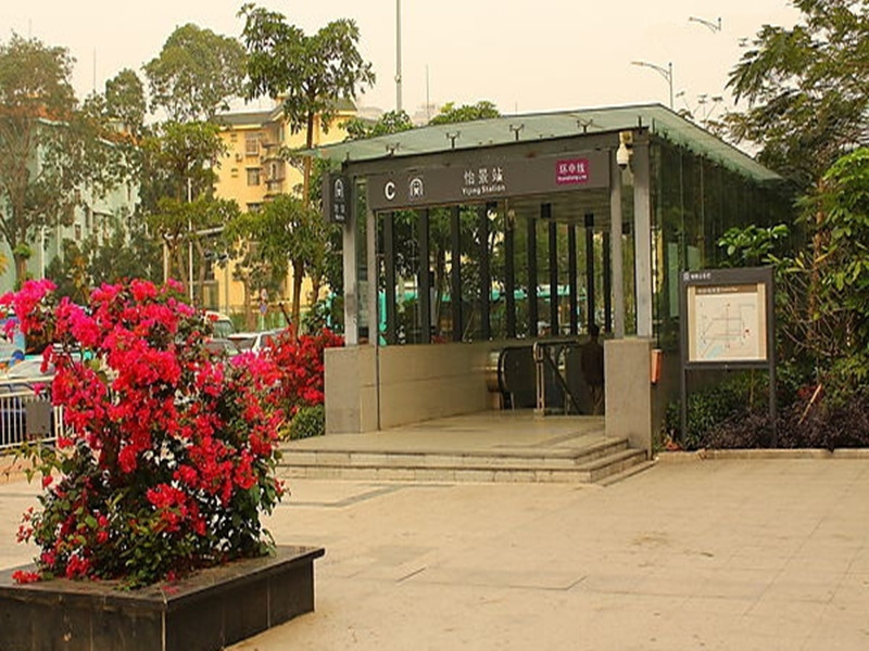 &nbsp;怡景地铁站实景图