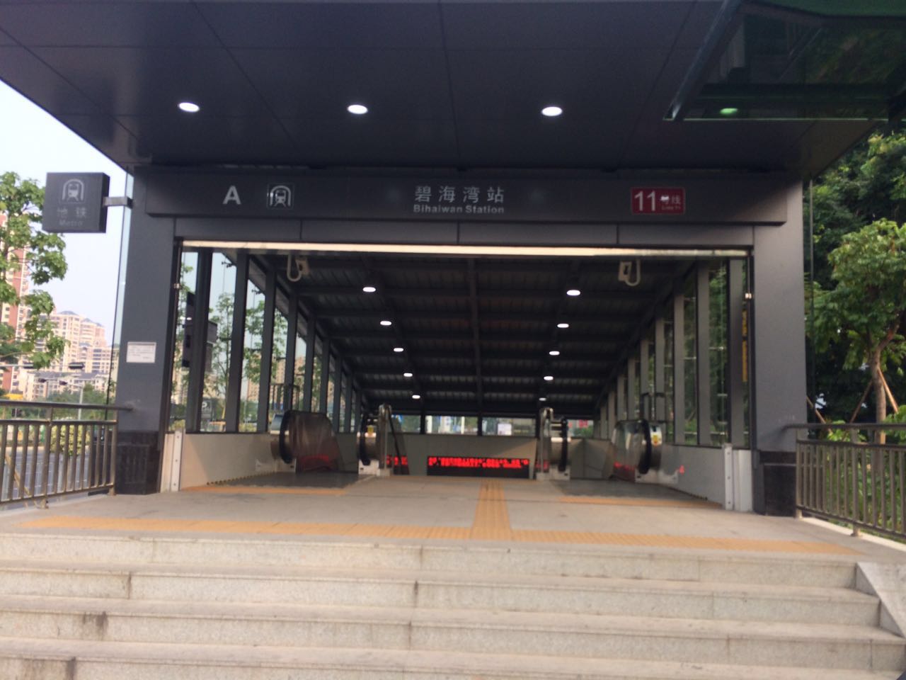 碧海富通城五期小区附件有哪个地铁站