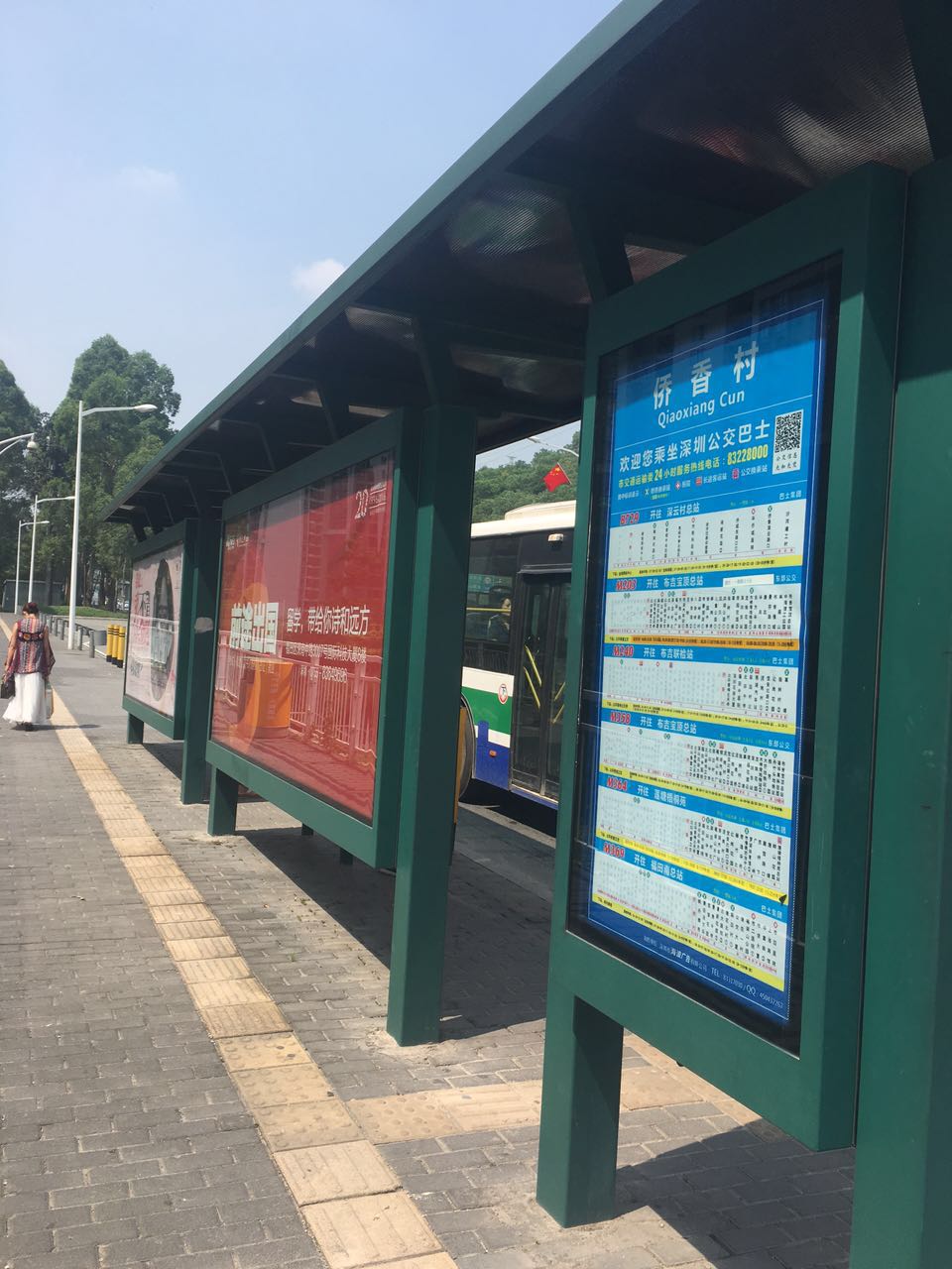 41路公交:41路,58路,67路,201路,316路,334路,b729路,m203路,m240路