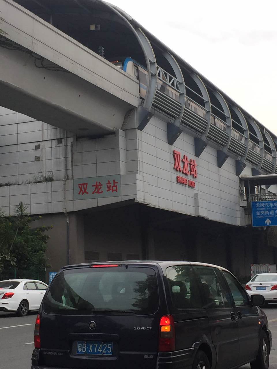 风临四季小区附件有哪个地铁站