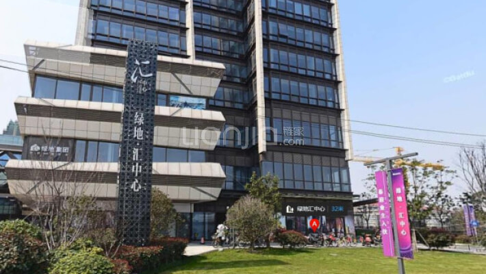 绿地汇中心外景图