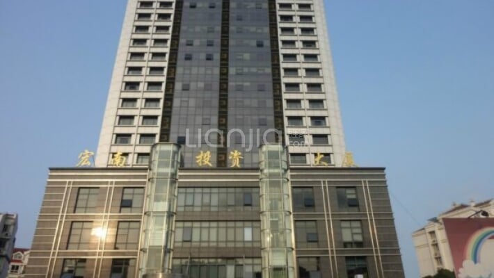 宏南投资大厦外景图