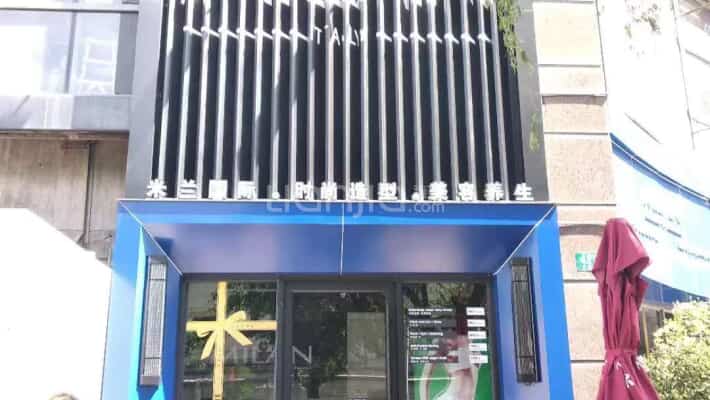 大沽路422号外景图