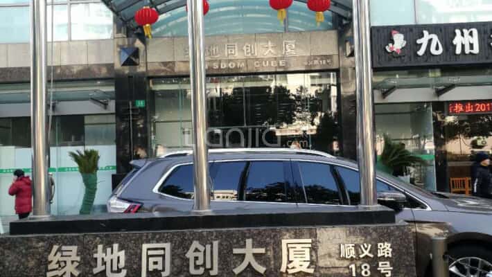 绿地同创大厦外景图