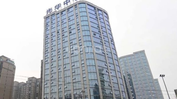 光华中心外景图