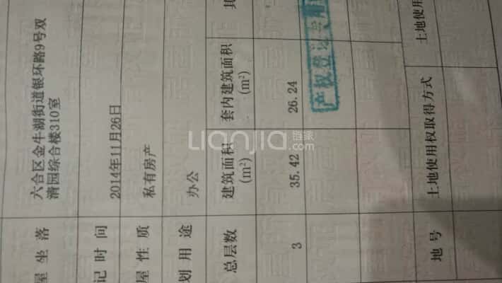 双清园综合楼外景图