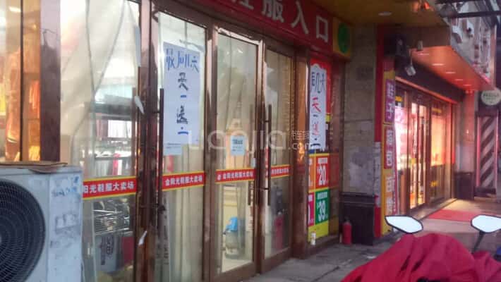 东方国贸新城外景图