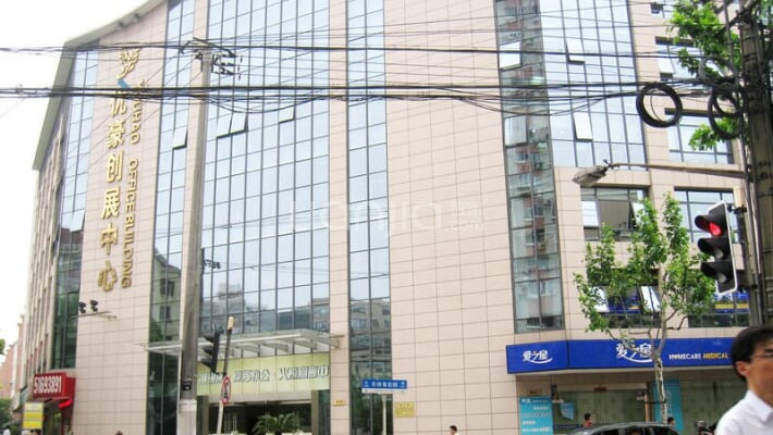 优豪创展中心外景图