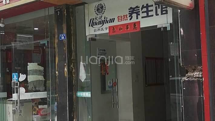 七号花园外景图