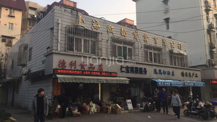 大宁路660弄外景图