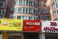 新华联家园南区户型图实景图