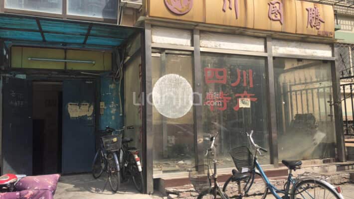 里仁街3号院外景图