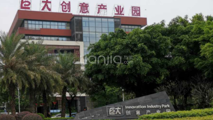 巨大创意产业园外景图