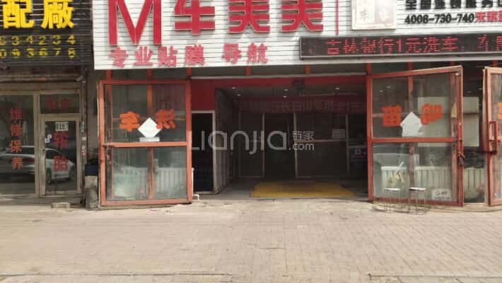 乐嘉茗园B区外景图