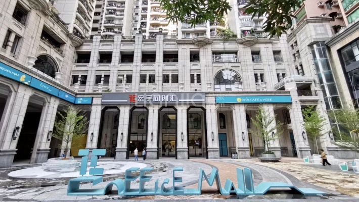 宏宇广场外景图