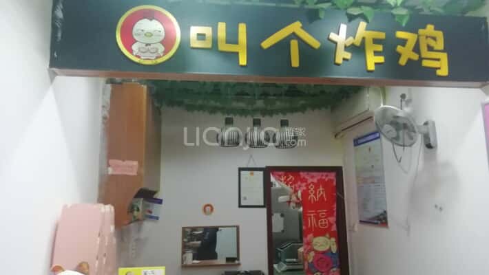 东立国际外景图