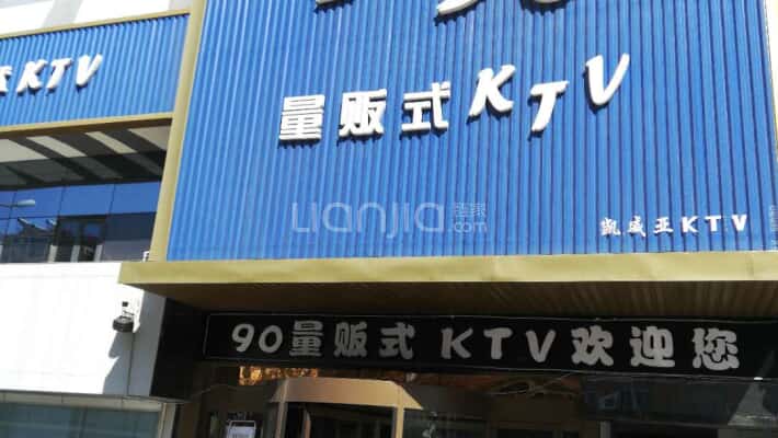 交运广场外景图