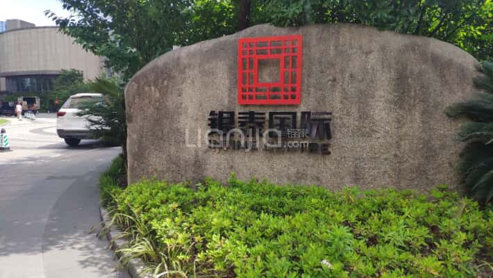 海威国际小区实景 8