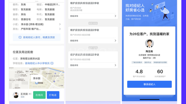 陆家嘴外景图