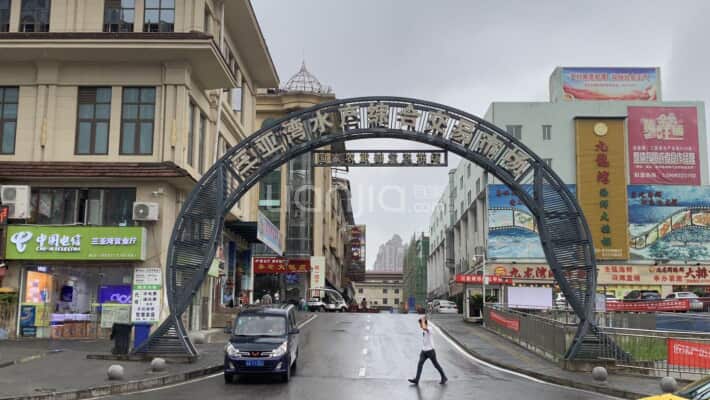 三亚湾水产品交易市场外景图