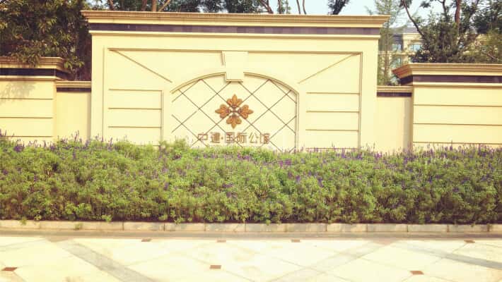 梅香街7号院外景图