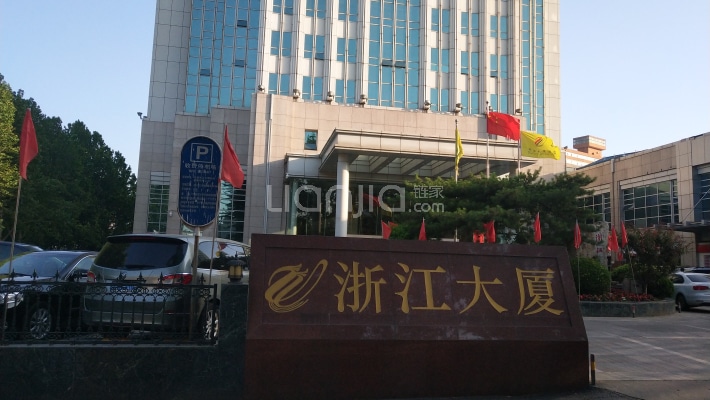 浙江大厦外景图