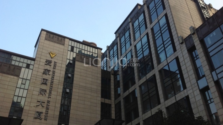 爱家国际大厦外景图