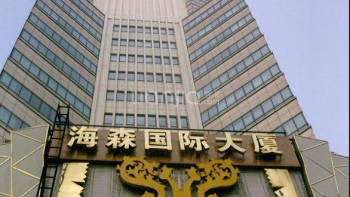海森国际大厦外景图