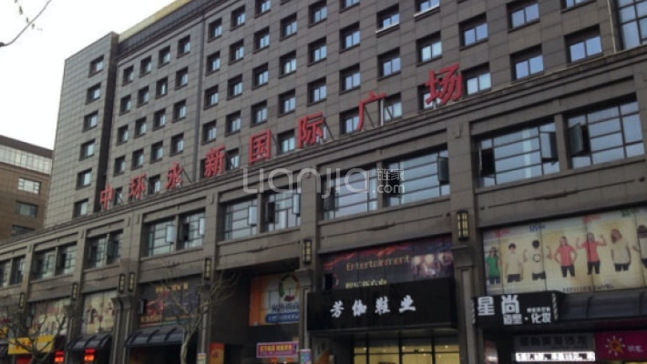 中环永新国际广场外景图