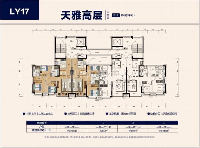 龙江恒大文化旅游城--建面 80m²