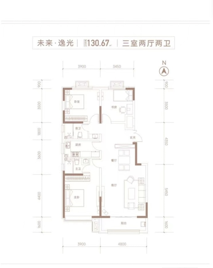 保罗未来城--建面 130.67m²