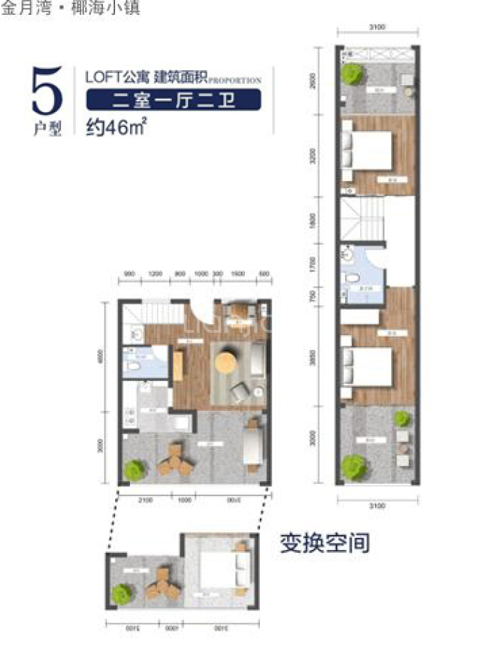 金月湾·椰海小镇--建面 46m²